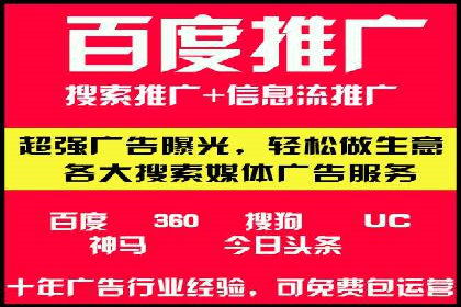 行业领先品牌的抖音信息流推广实战