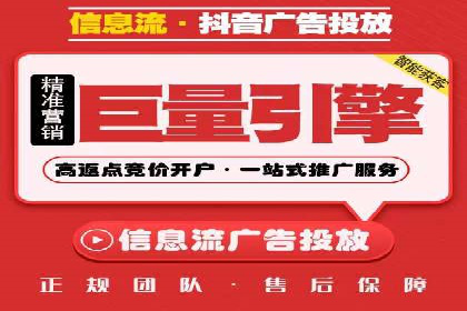 百度广告推广案例：低成本高回报实战经验